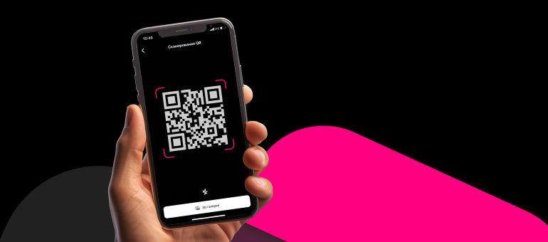 O!Business: Accept QR Payments Directly in the App